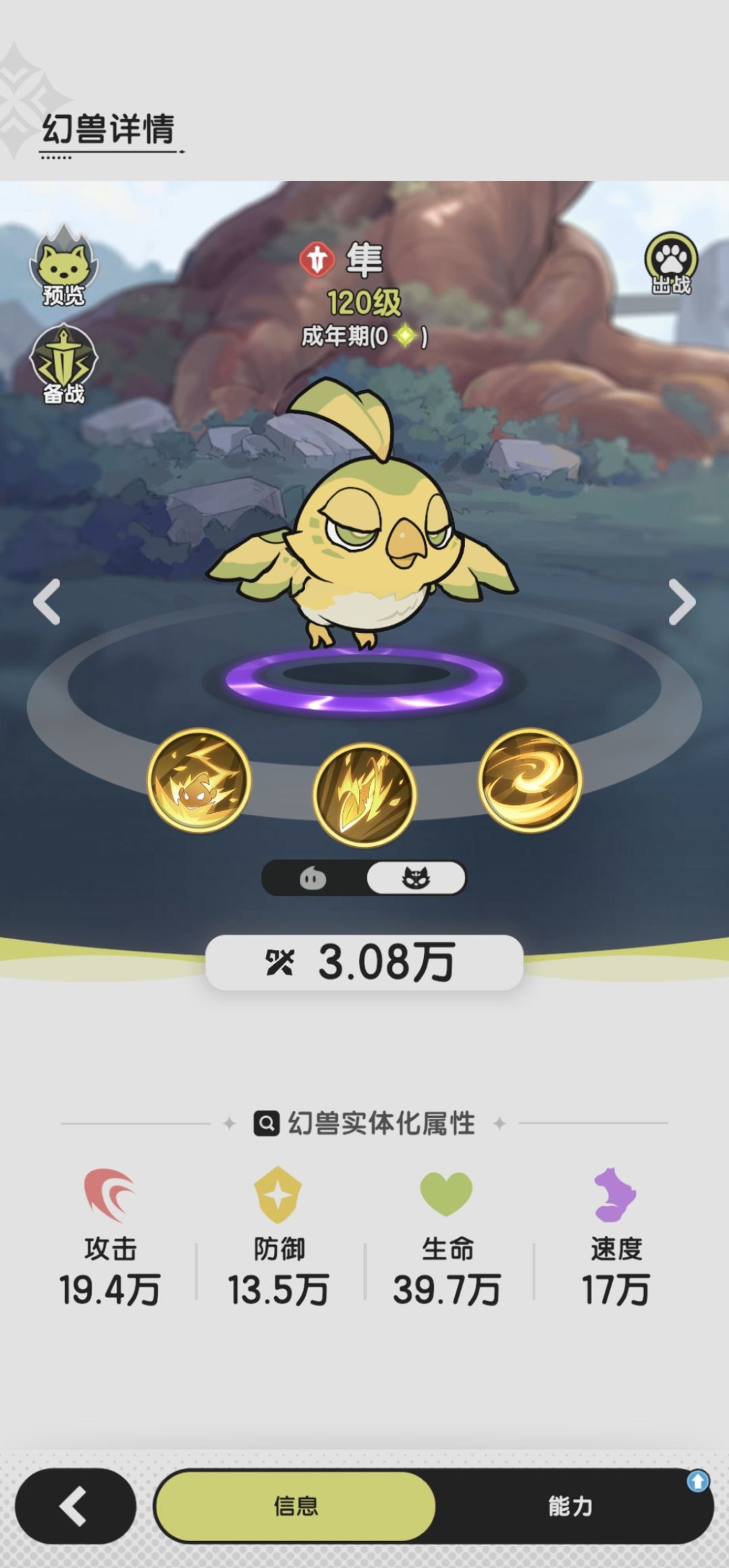 溢出这么多碎片能不能回收换材料啊 2