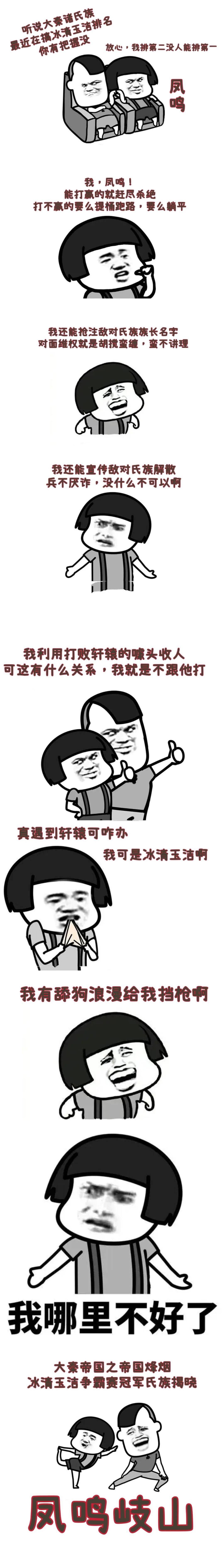动态图片 4