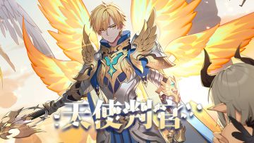 【300大作战】全新皮肤 法斯塔尔-天使判官