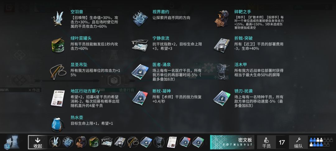 空雨兽加碎靶手 1