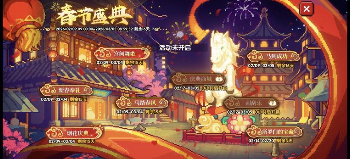 头一次在游戏里看到这种情况[表情_疑惑]截图