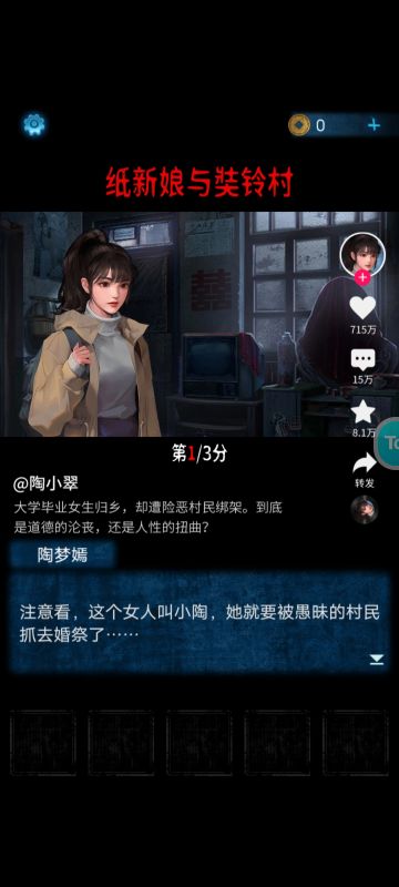 好多彩蛋！好多梗！吐槽点满满哈哈哈