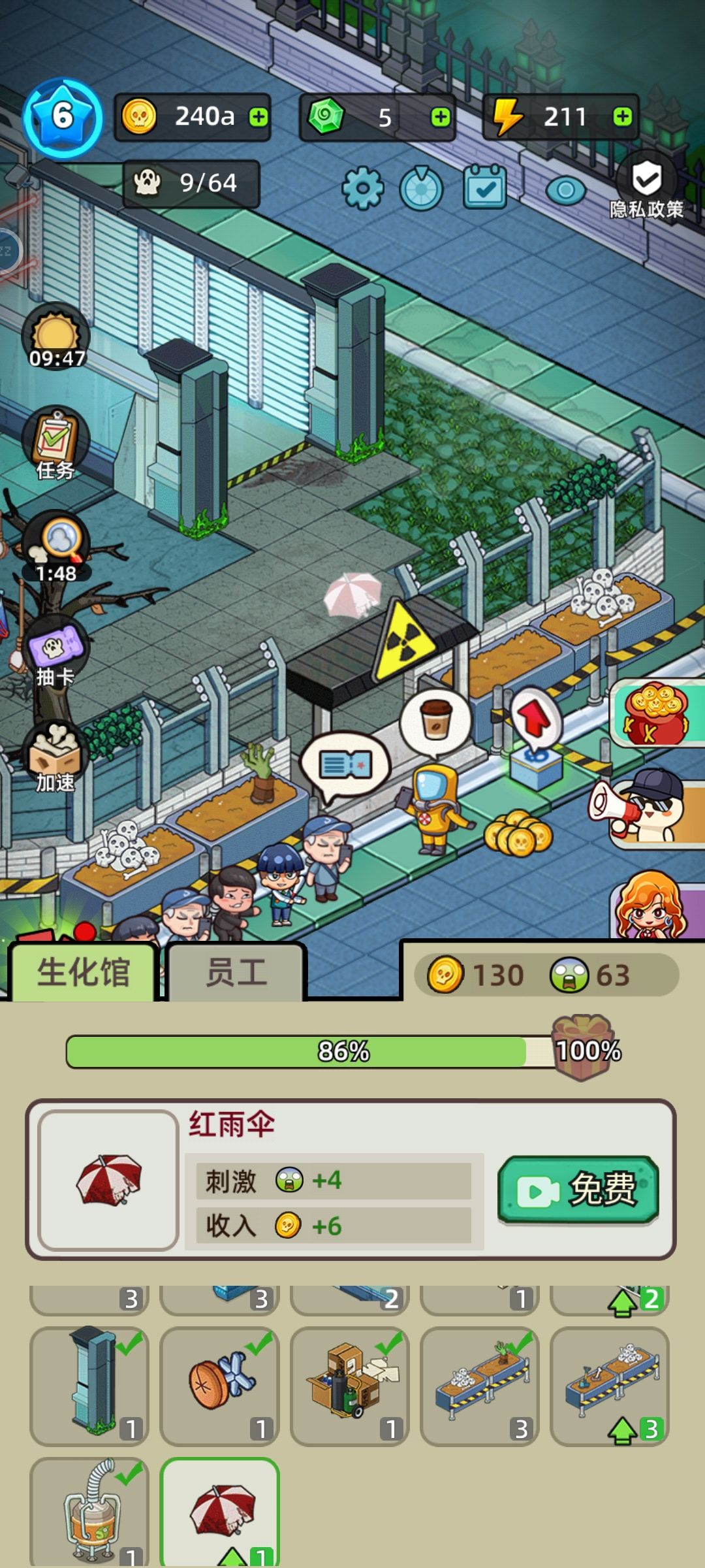 卡等级 2