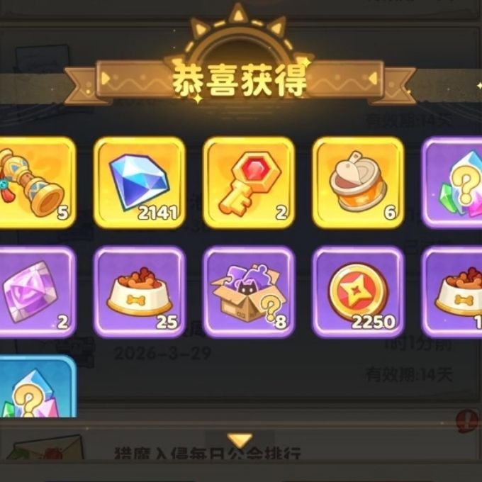 保卫向日葵(兑换码)截图
