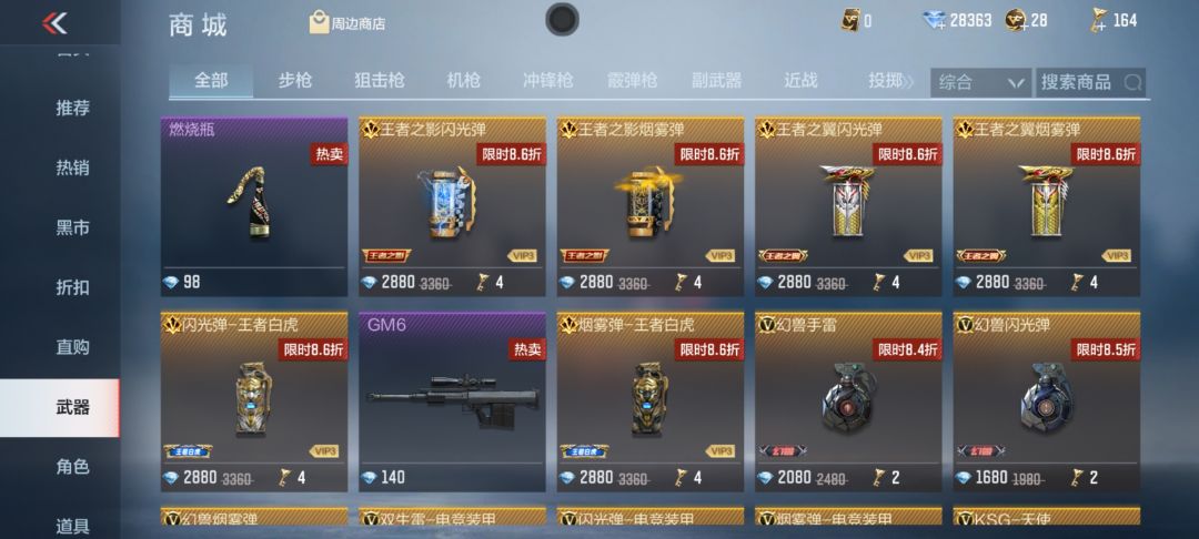 时间过得真快 10