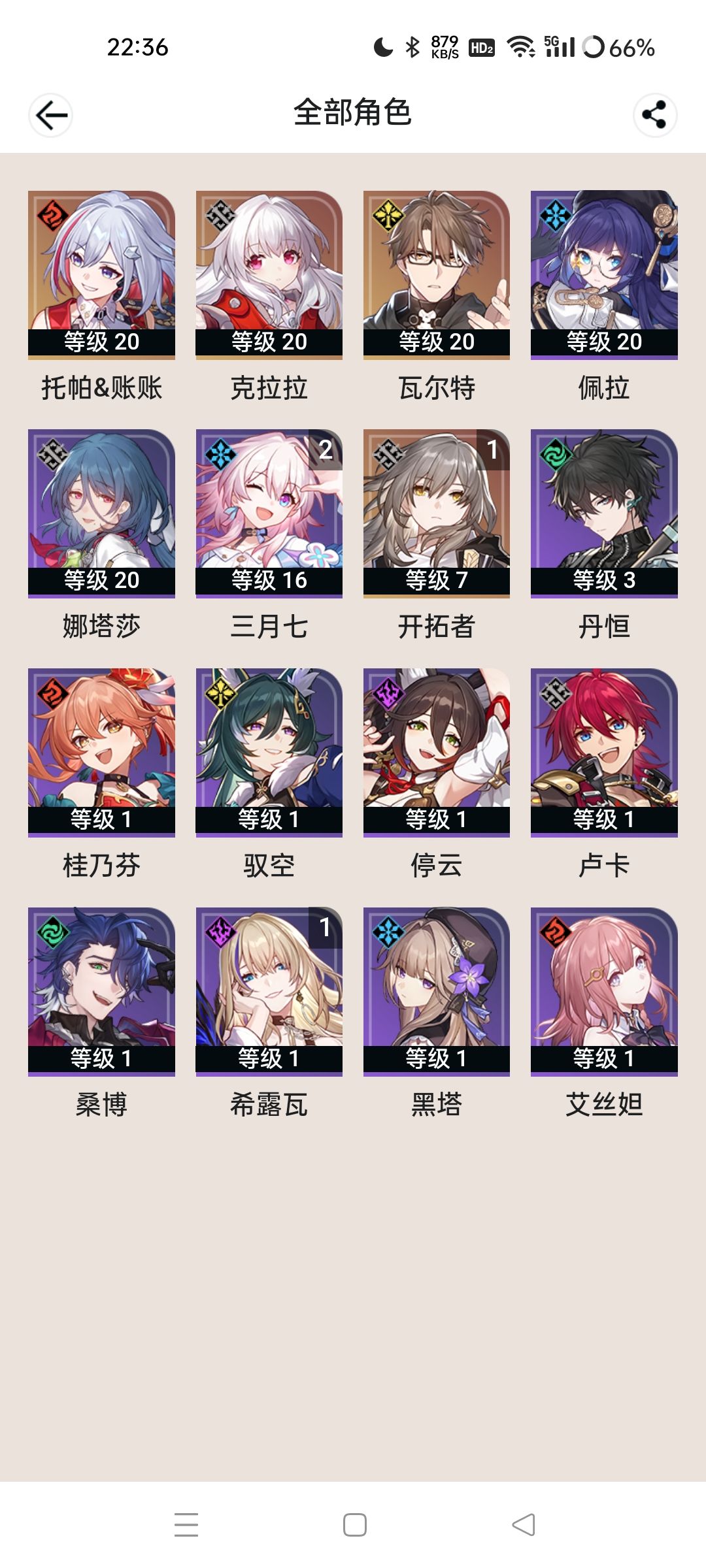 1 1