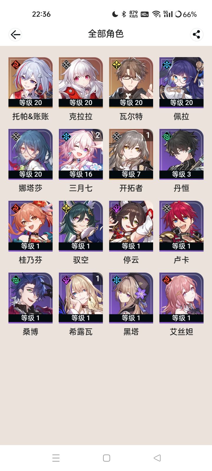 1截图