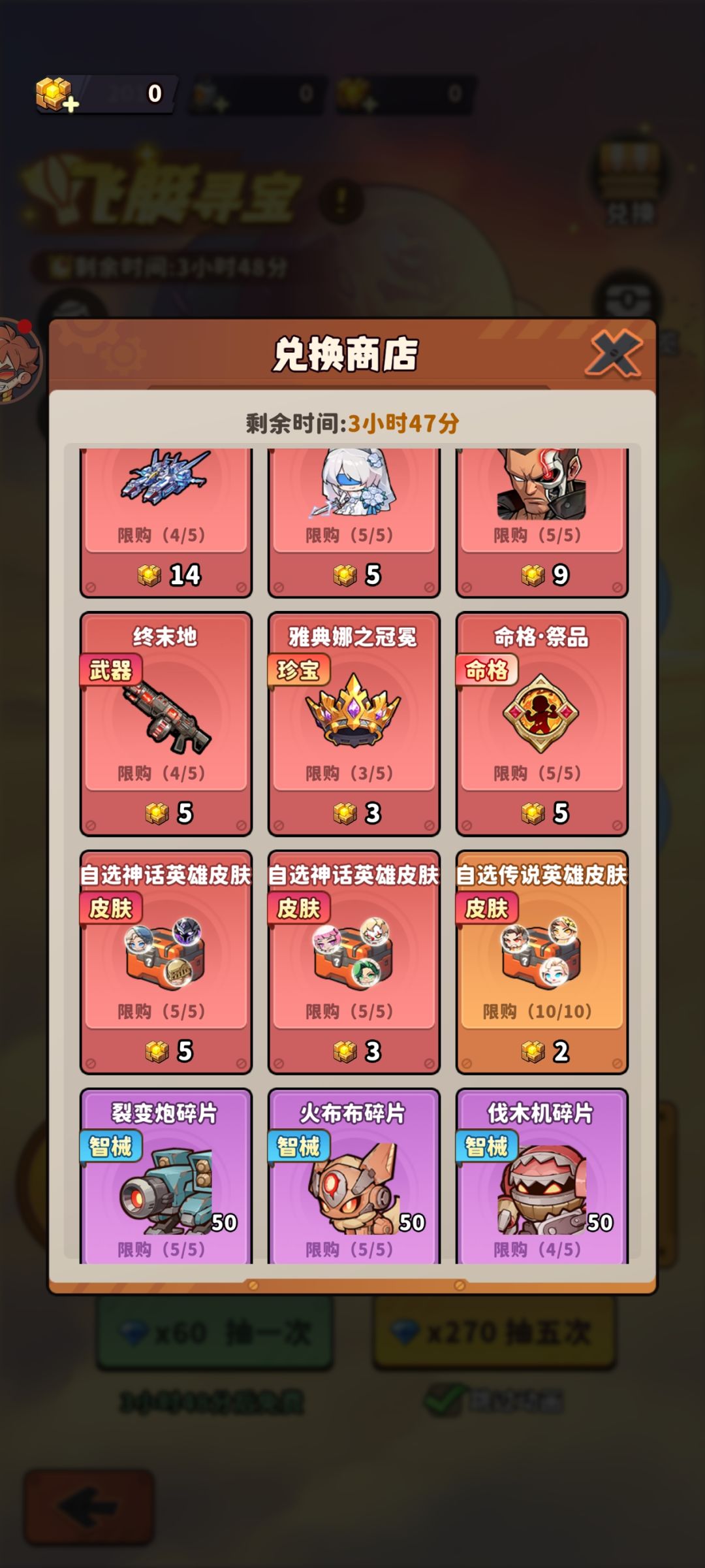 576发,30个核心,307发出大天使长 3