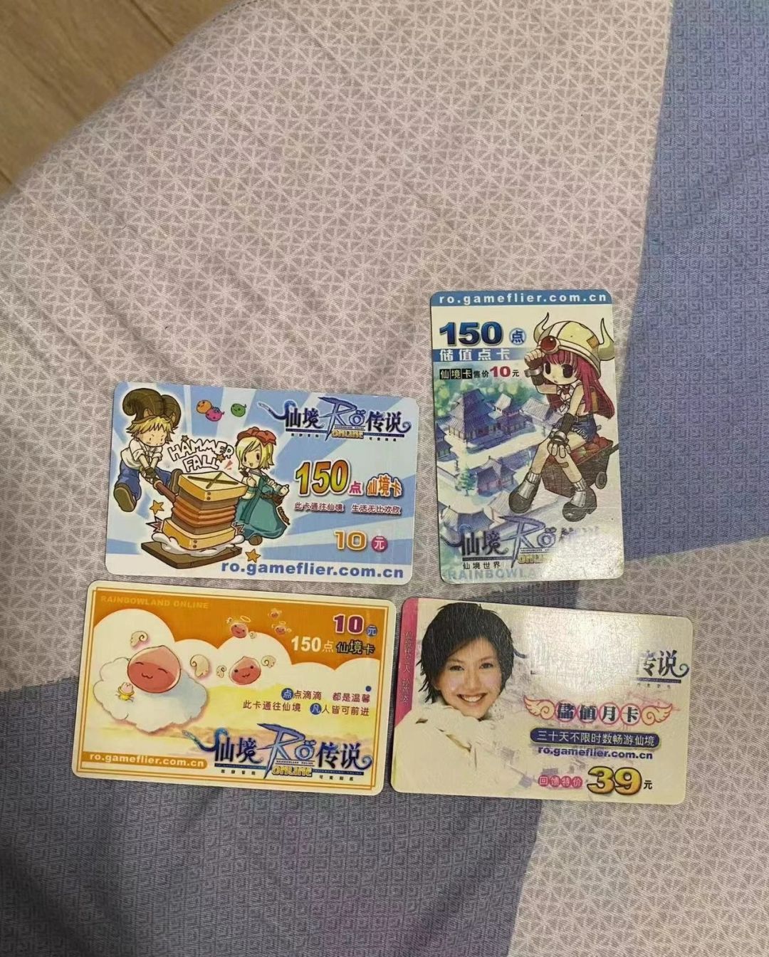 在衣柜里发现了这些东西 2