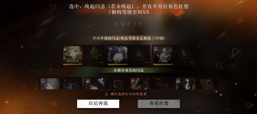 动态图片 5