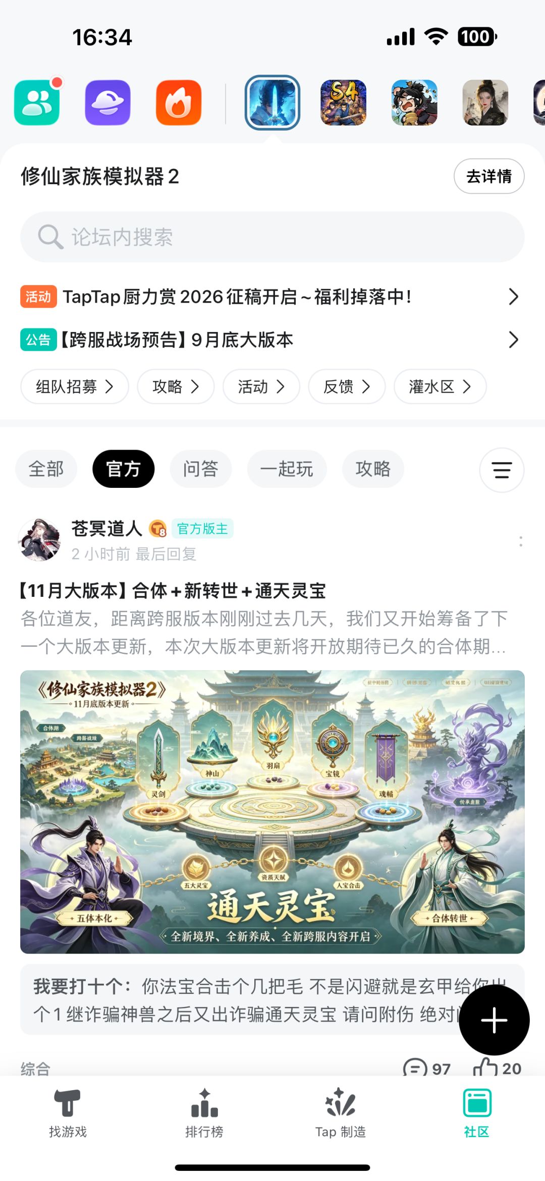 老区没活人了吗,醒醒,又要等一个月 2