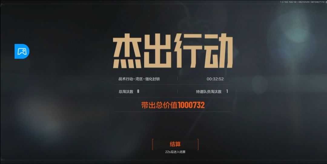 难绷 1