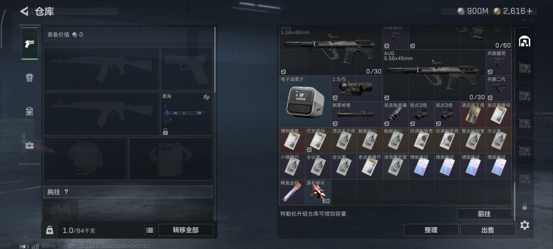 纪念帖 2