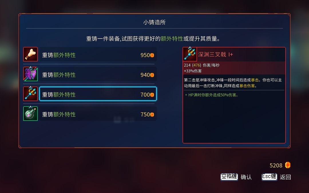 咋用啊 2