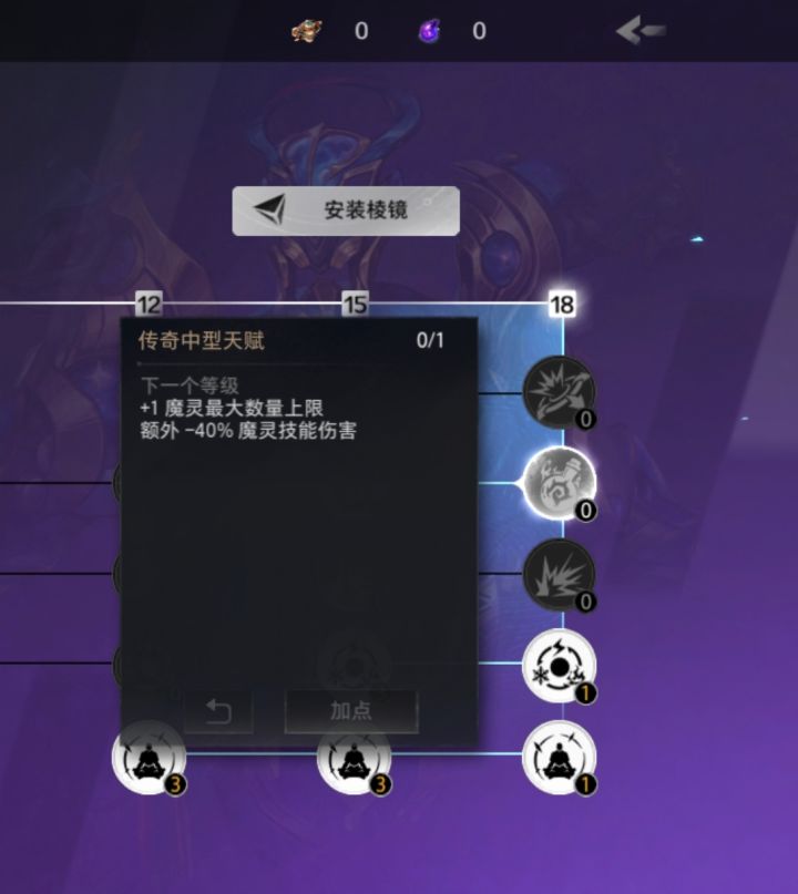 这个有必要点吗，没上场但是也有吃到效果截图