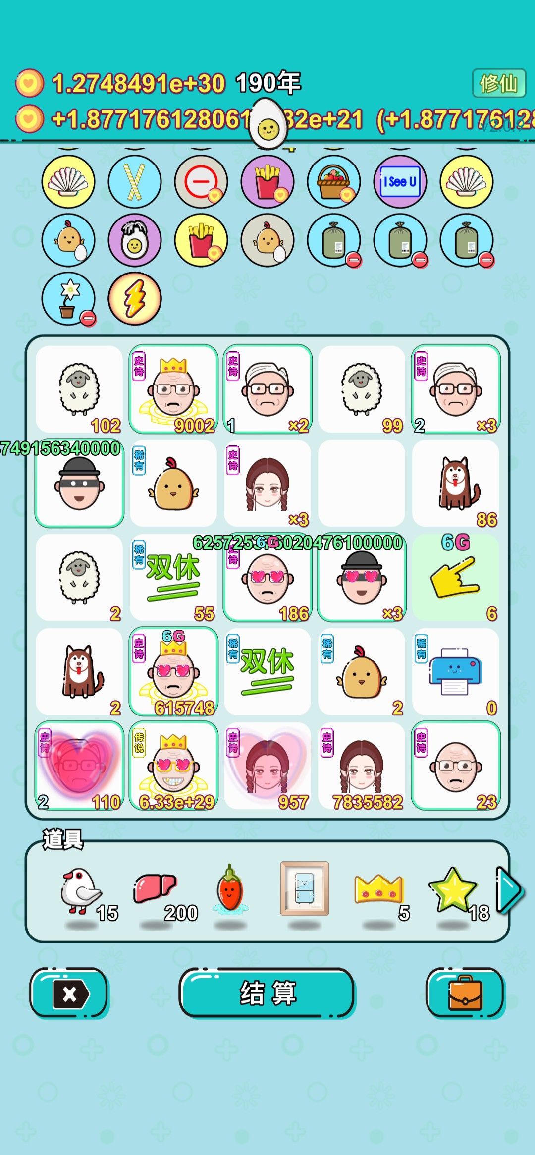 我的打工回顾 1