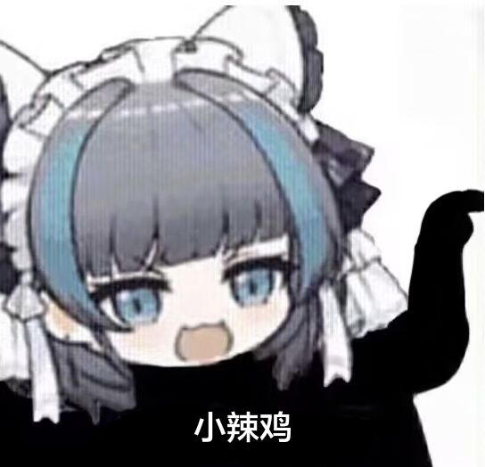 拉坤游戏,4次SSR全是up以外截图