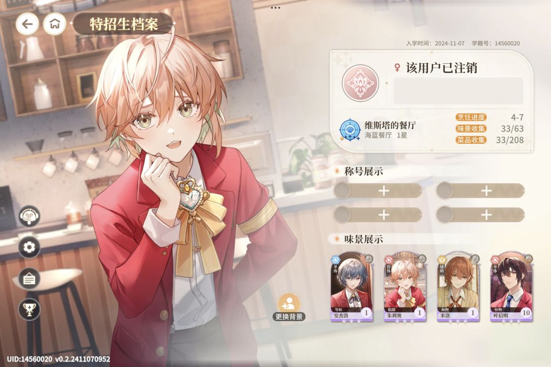 闲聊 2