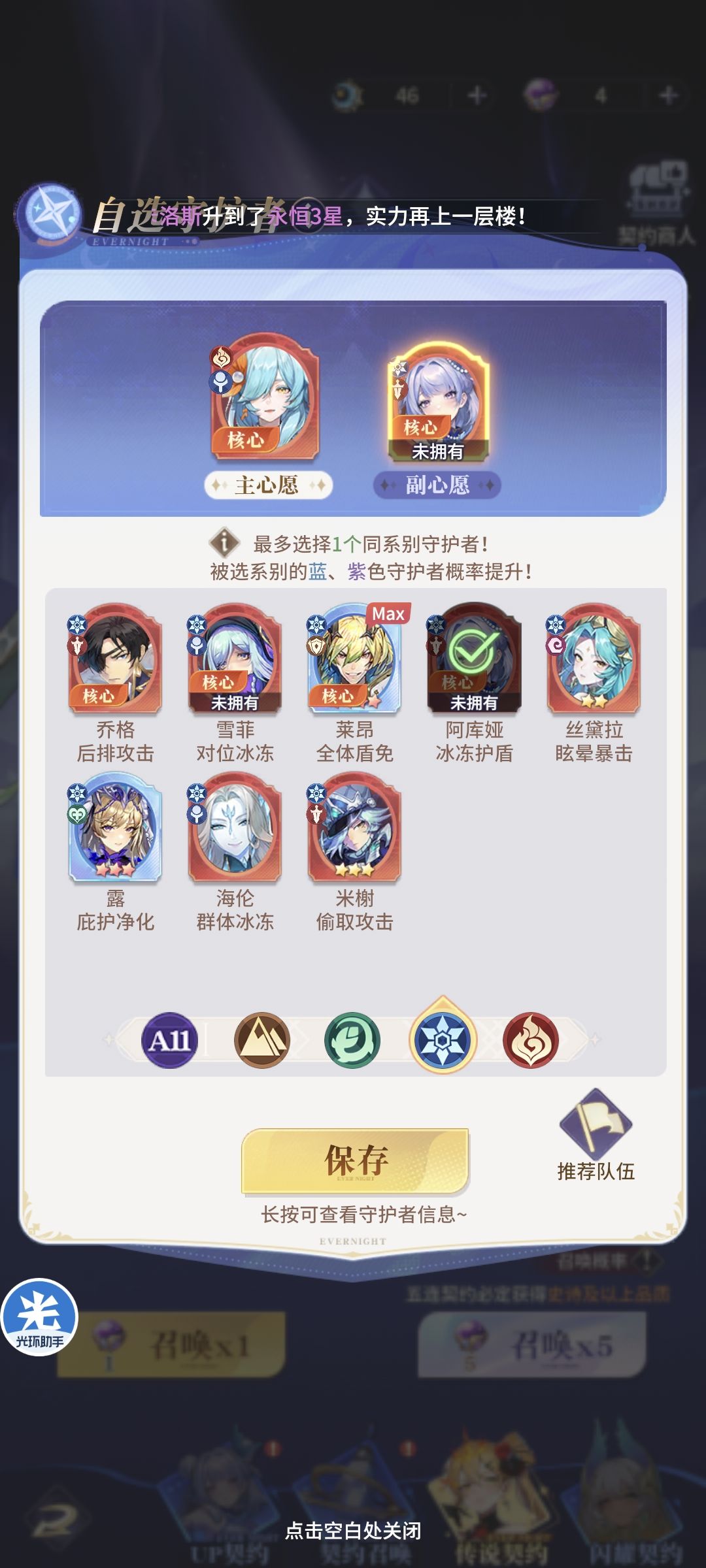 良心发现了? 2