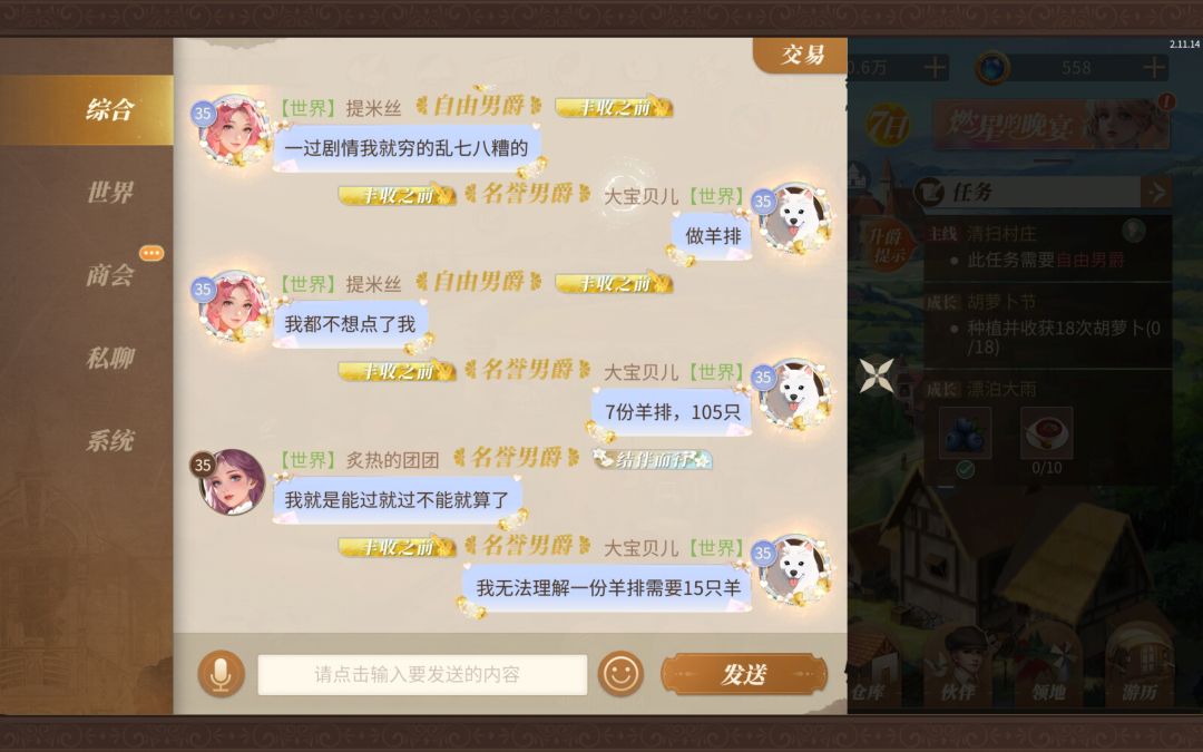 动态图片 3