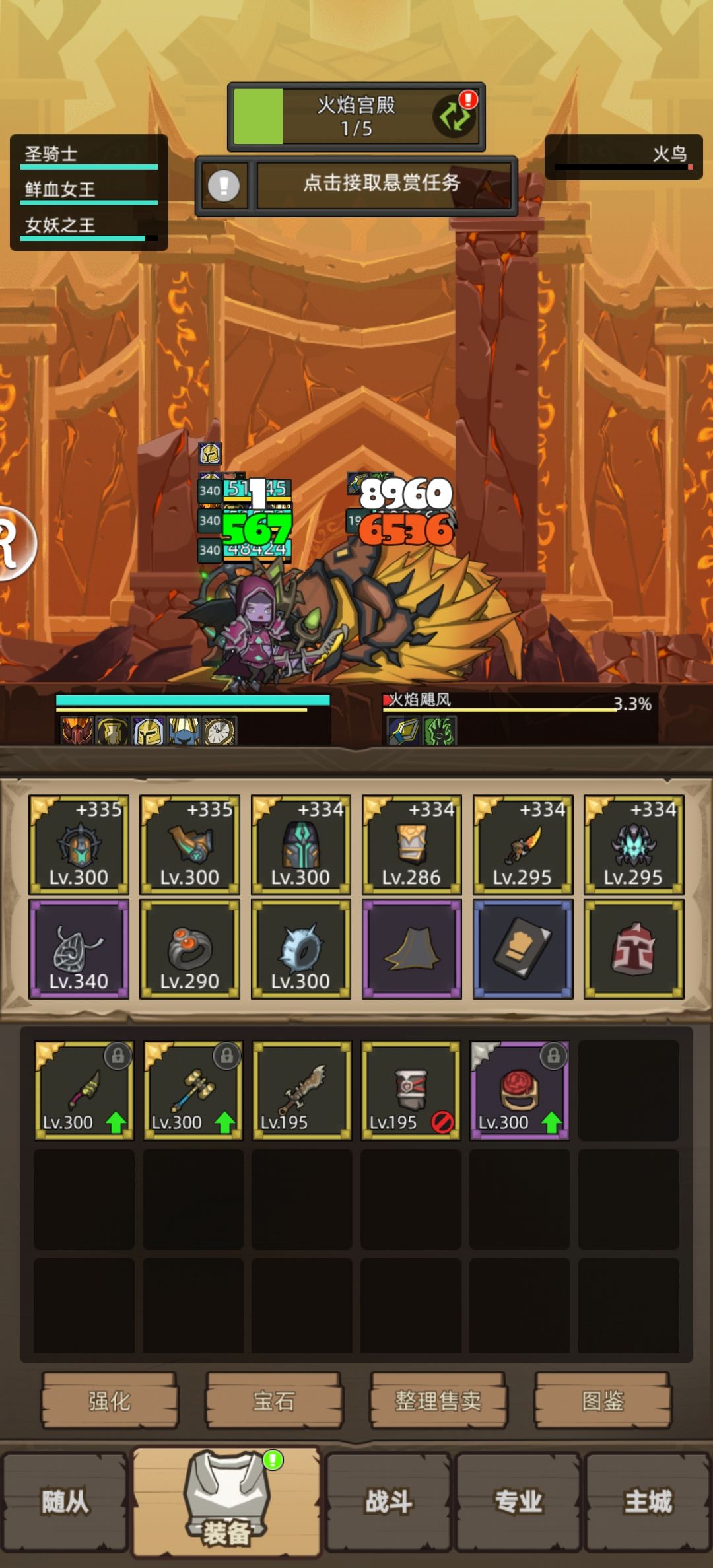我这样的还有必要拿250-300红装吗？ 2