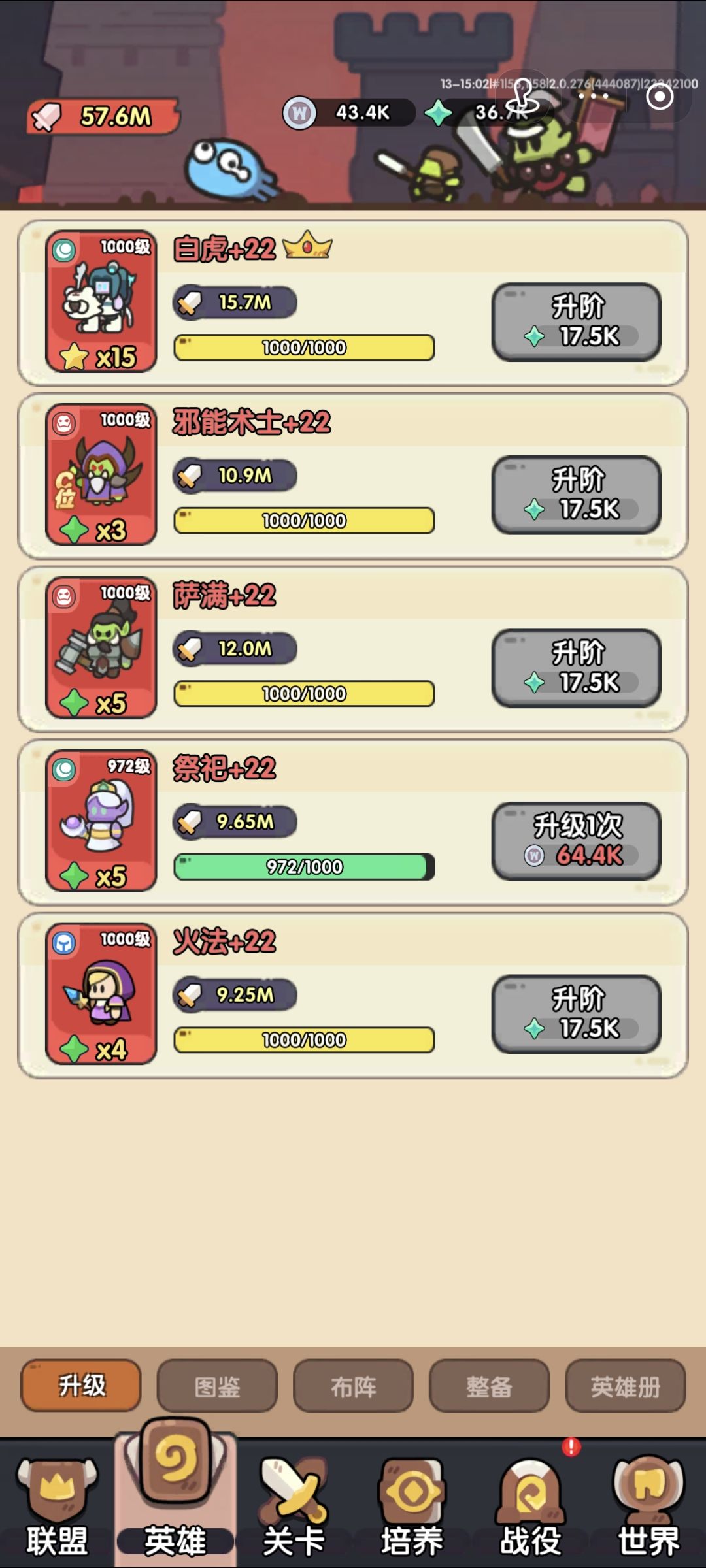 新手攻略 1