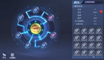 《神谕幻想》圣灵秘盘玩法