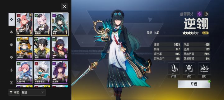 这个单抽出了 是不是可以玩了截图