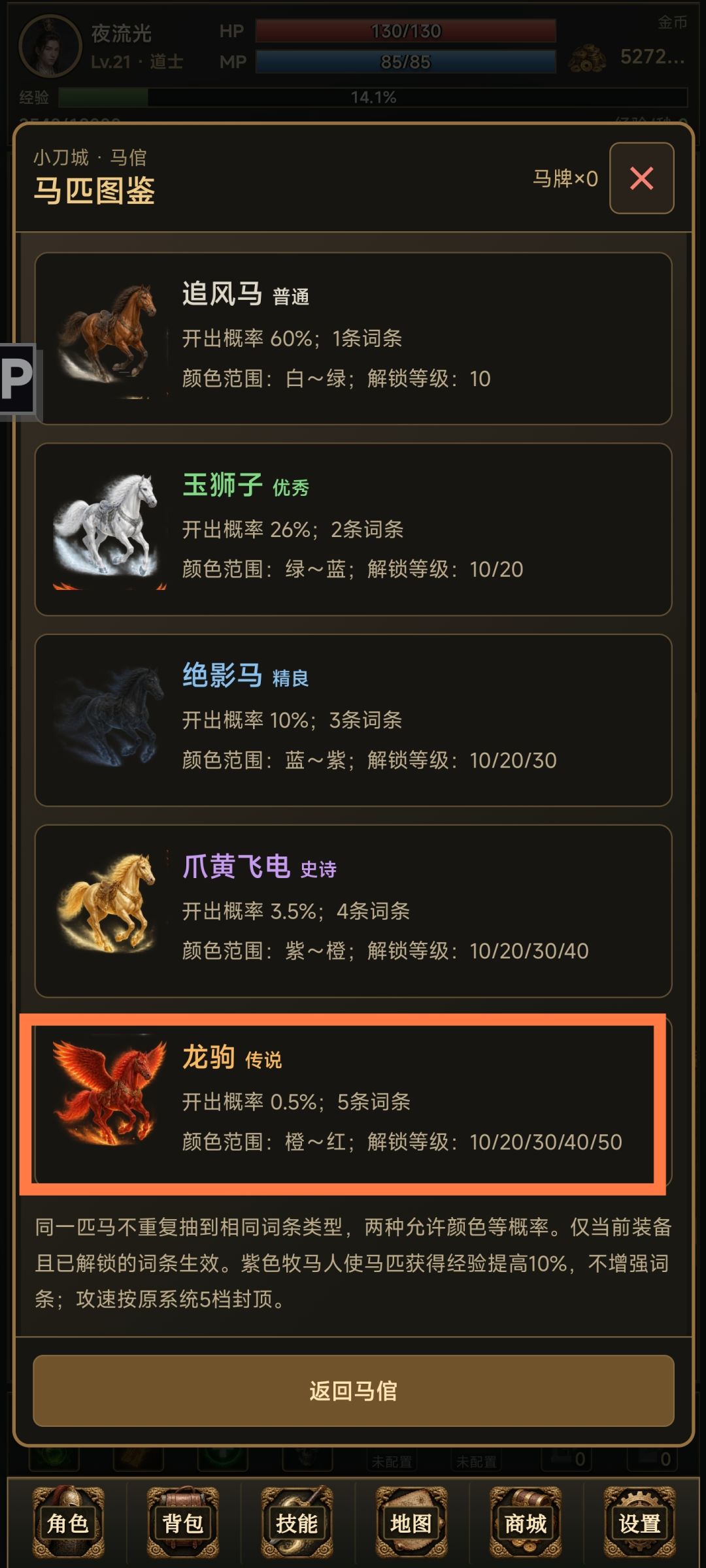 毒王职业|完美零弯路开局攻略(新手必看) 4
