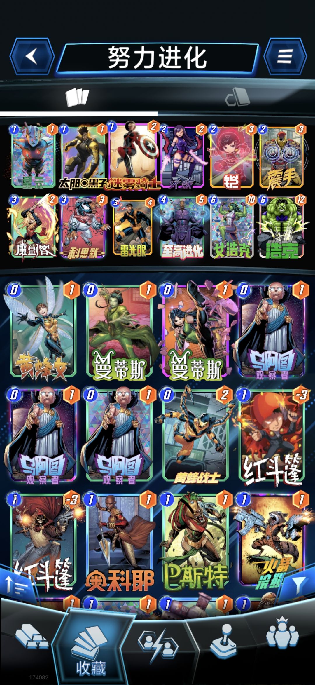 快3年没有玩了,刚回归 4