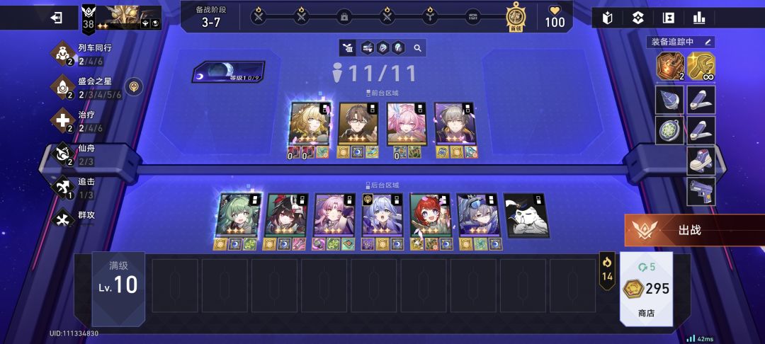 鸡米简直就是财神 1