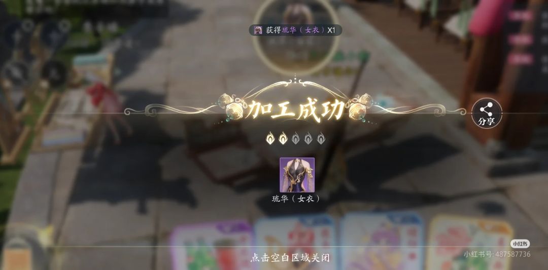 跟二测的新玩家解释下学院玩法和时装属性吧 4