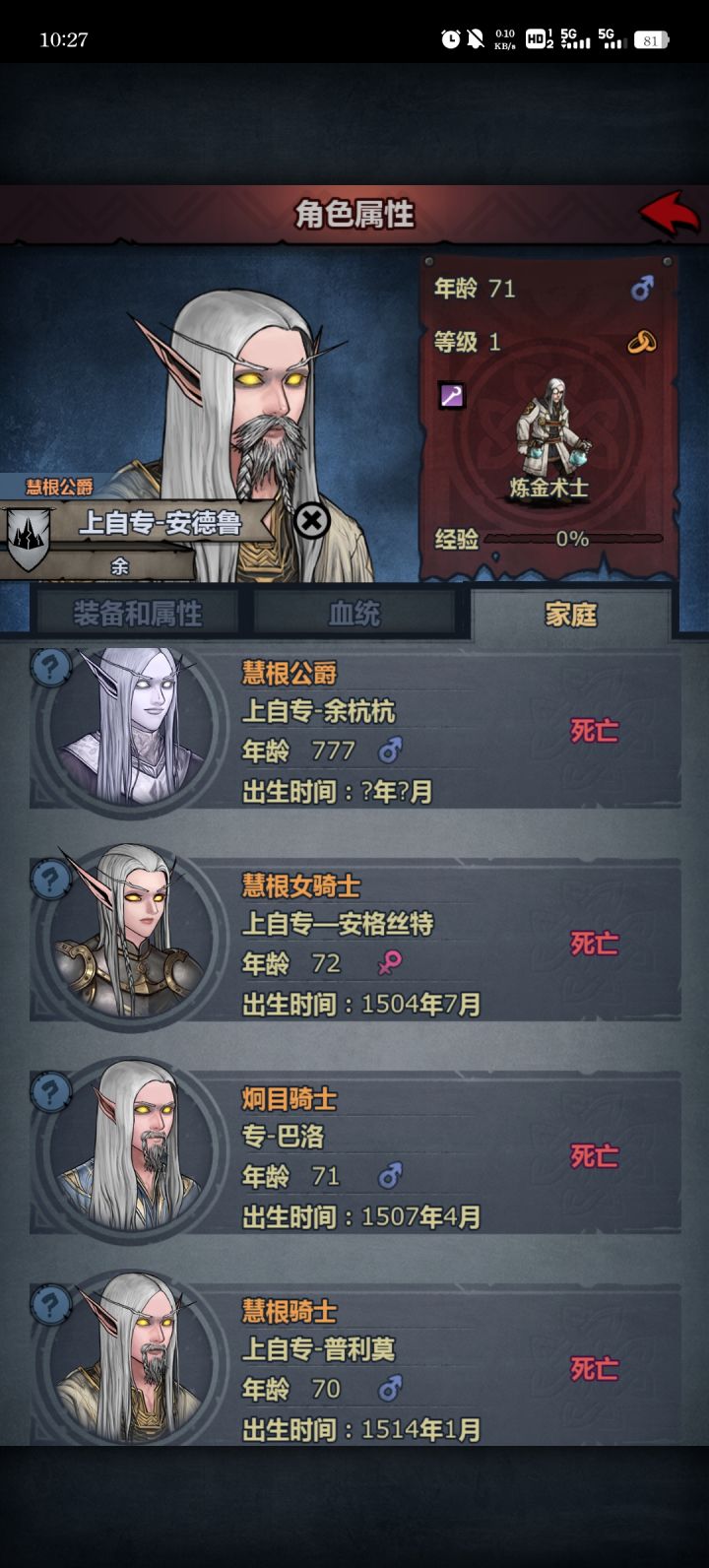 这一家全没了才发现有力气[表情_流口水][表情_流口水][表情_流口水]截图