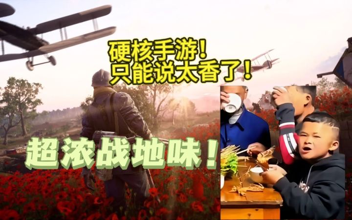 超刺激的大战场射击游戏,多款地图根本玩不腻!截图
