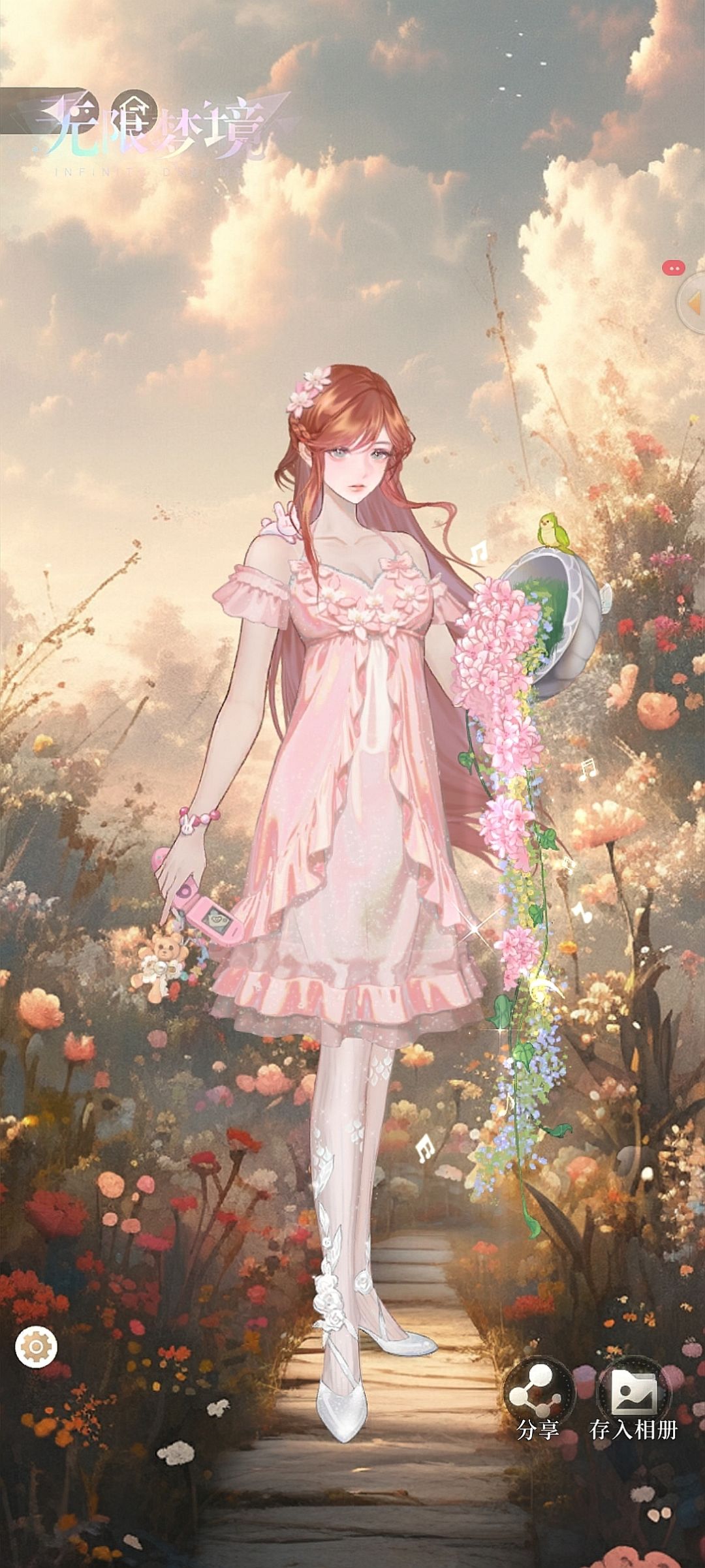 互赞留言必回💗💗 1
