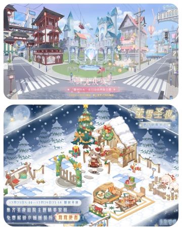 【话题】2023年你最期待复刻或复开的活动是什么？