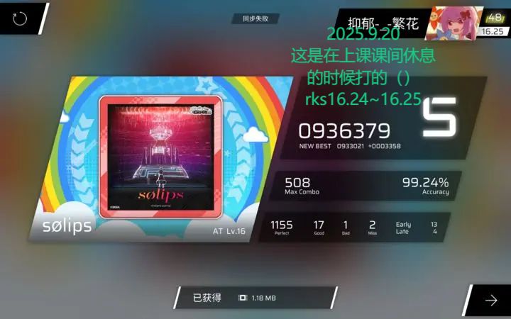 【mai精选集战果+0.02】QZ at98.99！！！ 2