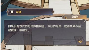 避免一个开局卡住问题