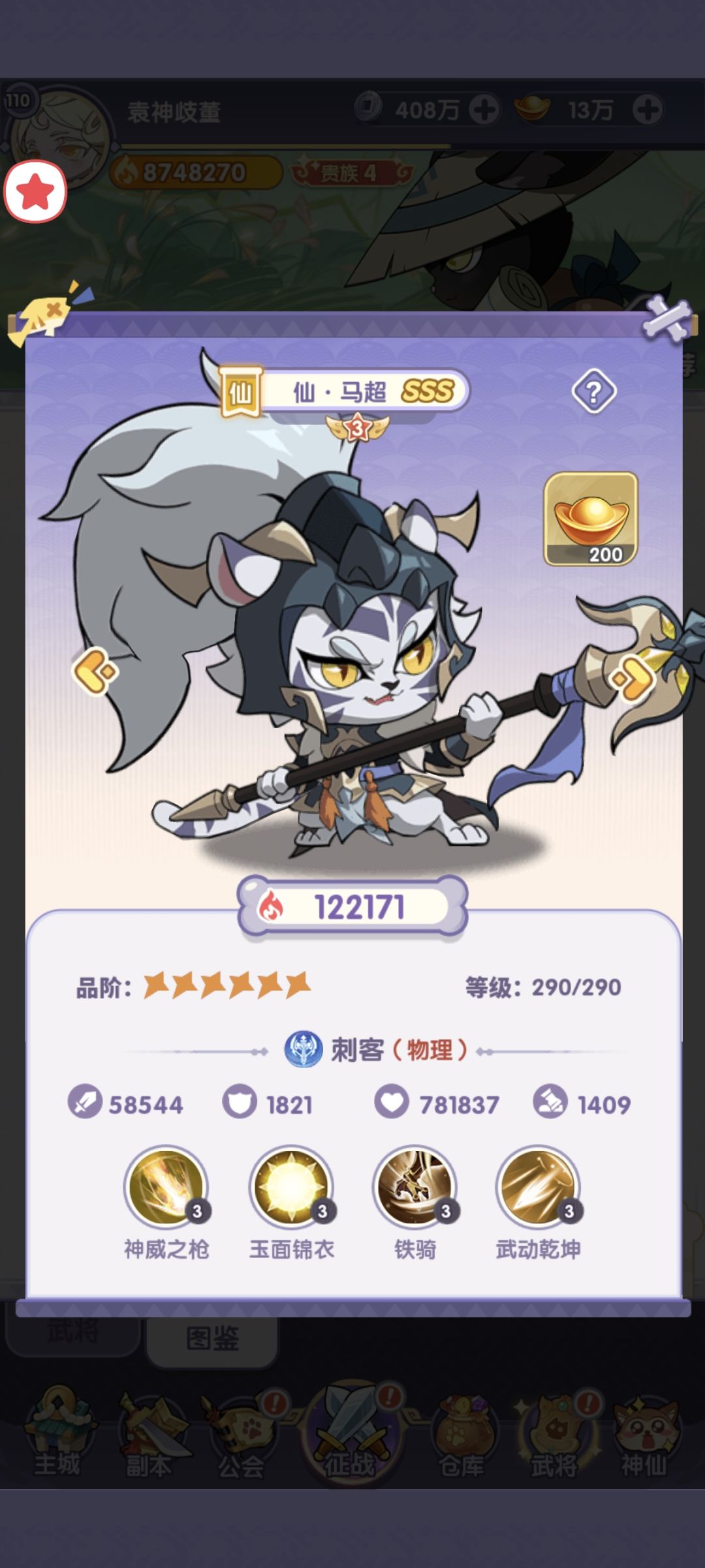 想玩的来看一下 1