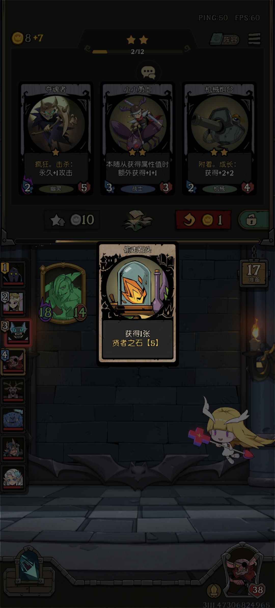 我是对手的话，我也很绝望 2