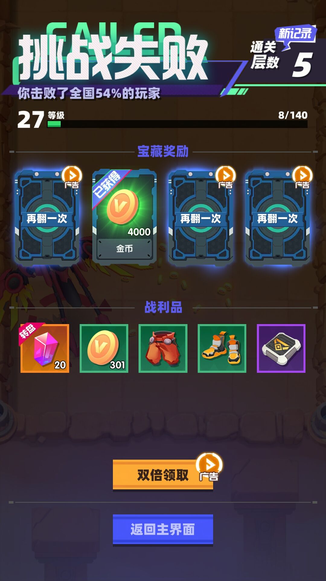动态图片 8