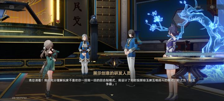 这就不得不提到青总开发的游戏啦截图