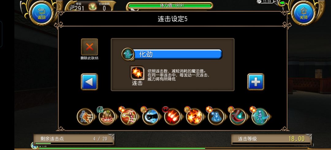 越打拳越怕死 3