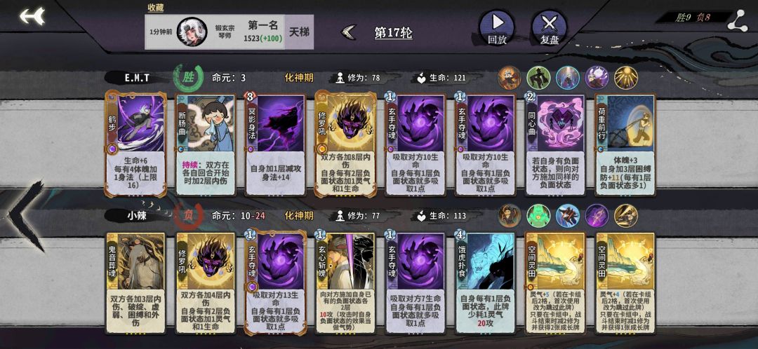 琴毒布太好玩了 1