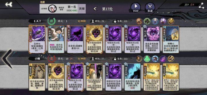 琴毒布太好玩了截图