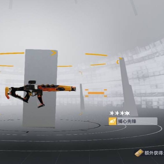 四下米池,成功全部拿下! 3