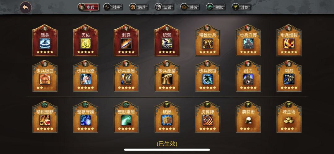 兵威进洛无限量打法 3