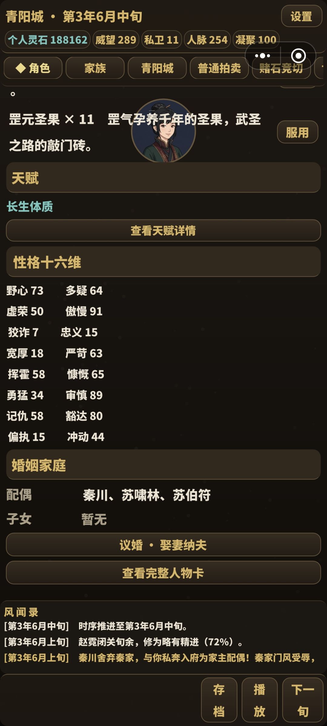这算bug吗? 2