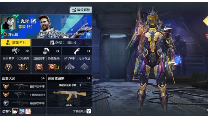 神话角色截图