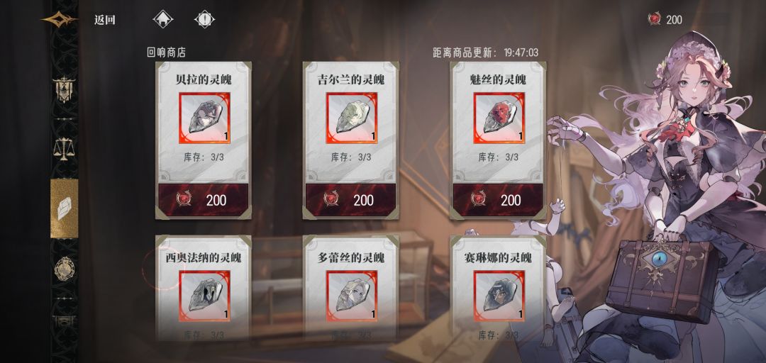 这里能出师祖碎片吗 1